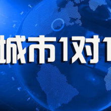 潍坊高新区三人行教育咨询服务中心 专业教育咨询服务的引领者
