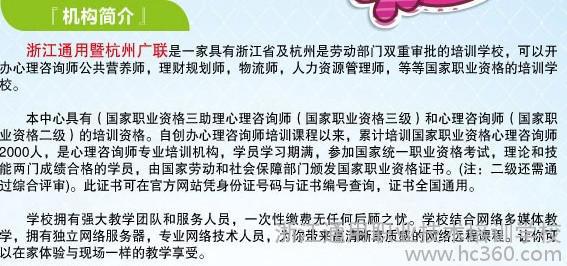 获得心理咨询师证书后能否顺利就业？——探讨教育与咨询行业的要求
